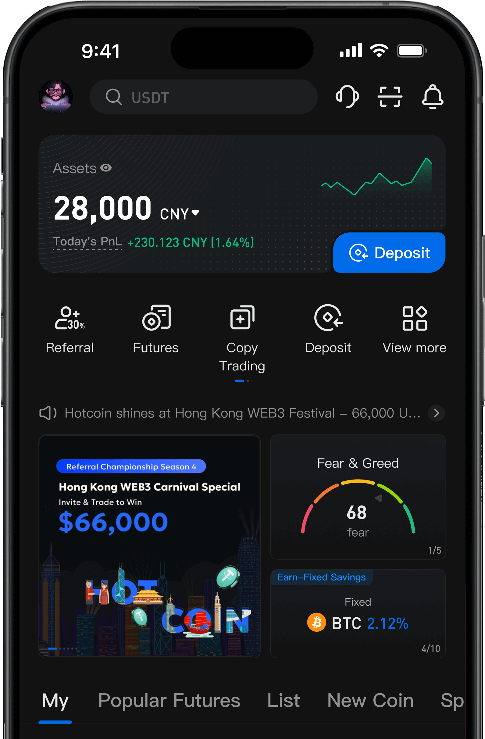 Hotcoin app feature